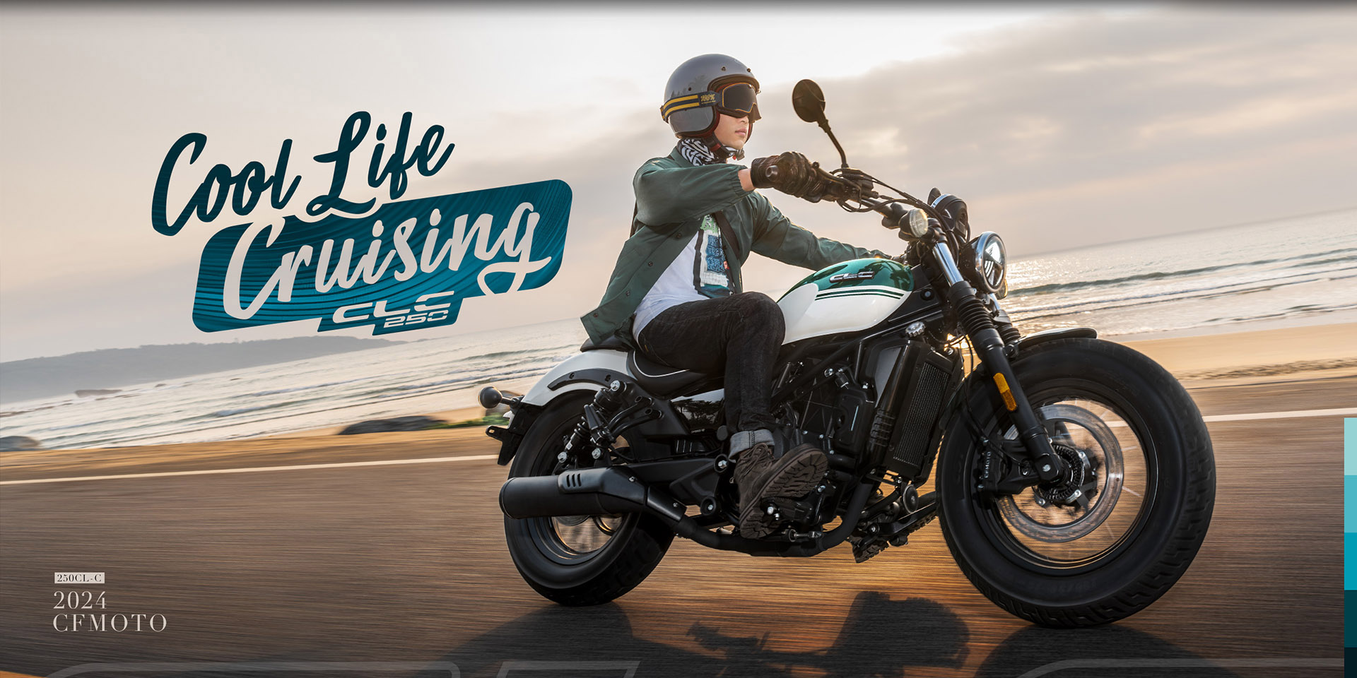 2024-2026 CFMOTO 250CL-C