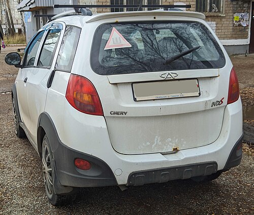 Rear
