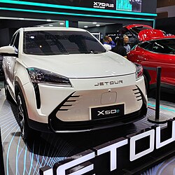 Jetour X50e