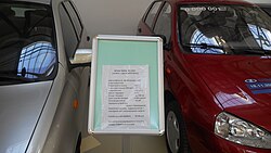 El Lada, AutoVAZ history museum