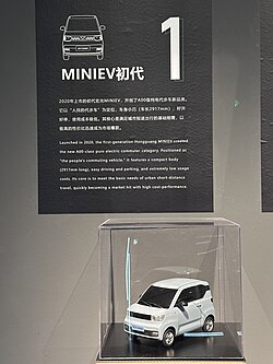 Diecast model on display