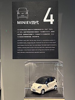 Diecast model on display stating the model as the fourth generation Hongguang Mini EV