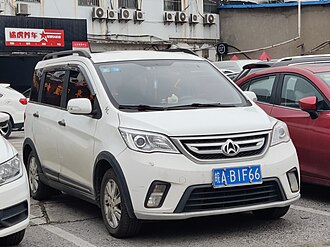 Chana Eulove Sport Edition