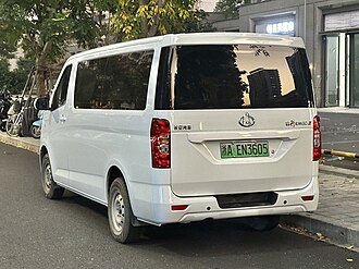 Ruixing EM80 II rear
