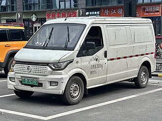 Golden Dragon GLE570