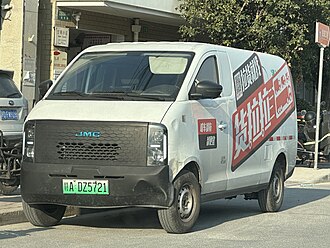JMC E-Lushun V6