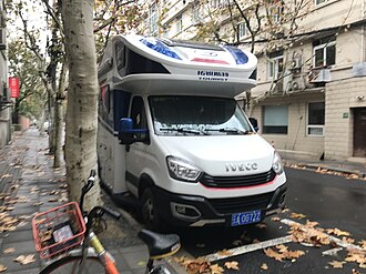 Naveco Daily Ousheng Tourist RV