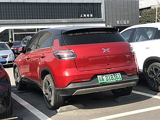 XPeng Identy X rear