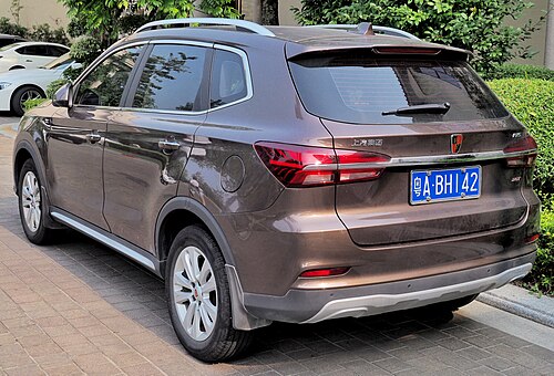 Roewe RX5 (rear)