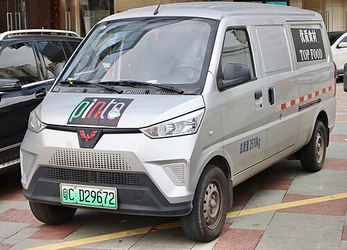 Wuling EV50