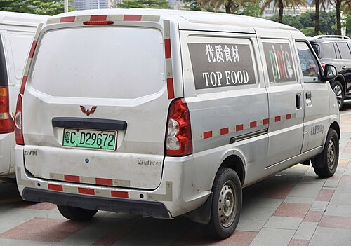 rear