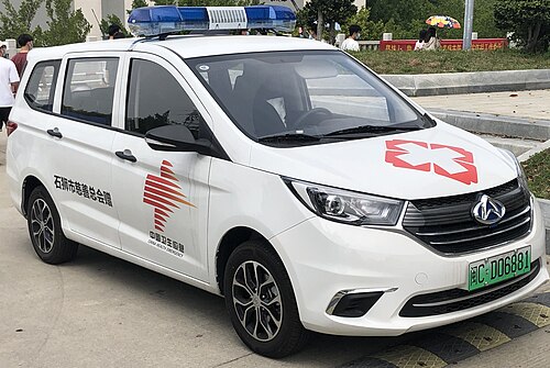 Oushang A600 EV