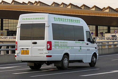 2014–2021 Naveco Power Daily (rear)