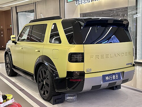 Rear view