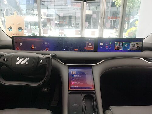 Interior (China)