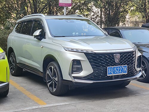 Roewe RX5 Max 2022 facelift (front)