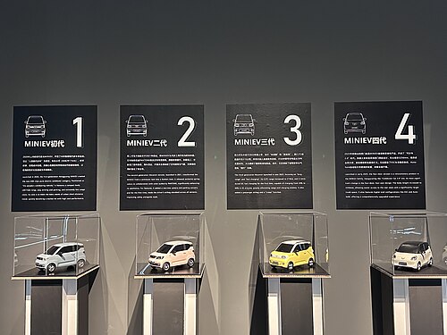 Wuling Hongguang Mini EV first to fourth generation scale models on display during the “Revealing Future” Shanghai Art & Design Exhibition at the China Art Museum.
